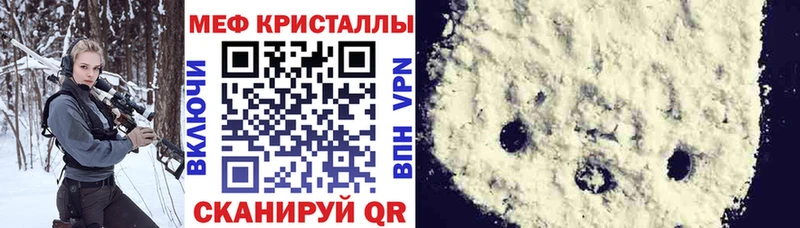 Купить наркотик Гай Каннабис  КОКАИН  Гашиш  Меф 