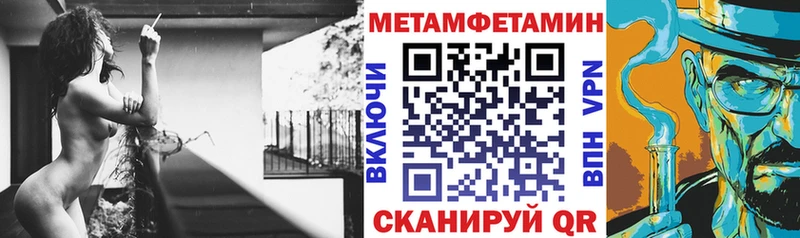Amphetamine Розовый Гай