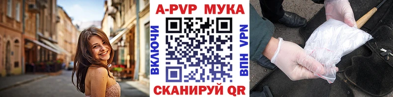 блэк спрут как зайти  сайты даркнета наркотические препараты  A-PVP крисы CK  Гай 