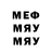МДМА crystal D Khay
