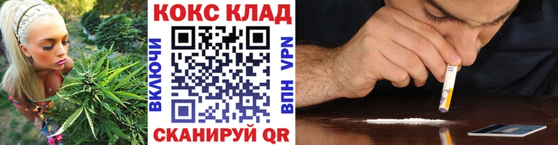ОМГ ОМГ маркетплейс  Гай  Кокаин FishScale 