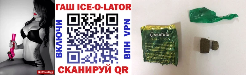 ГАШИШ Cannabis  Гай 