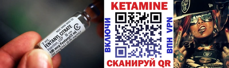 Кетамин VHQ Гай