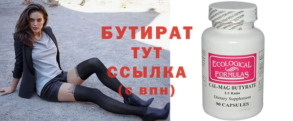 mix Беломорск