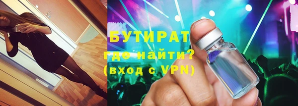 прущие крисы Балахна