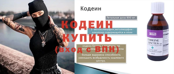 прущий лед Белокуриха