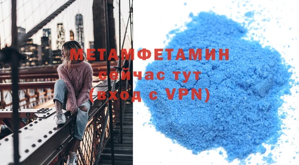 прущий лед Белокуриха