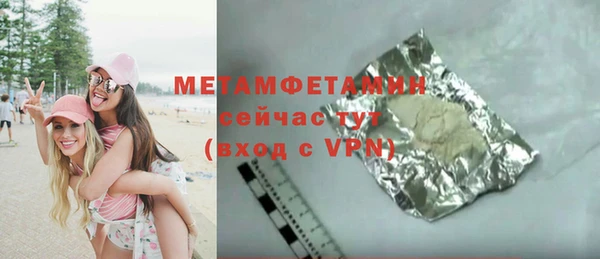 прущий лед Белокуриха