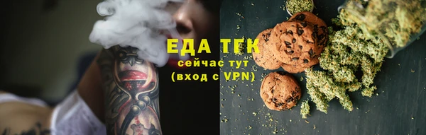 ALPHA-PVP Балабаново