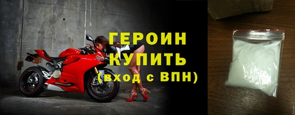 прущий лед Белокуриха