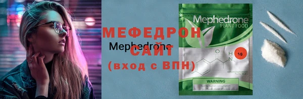 ALPHA-PVP Балабаново