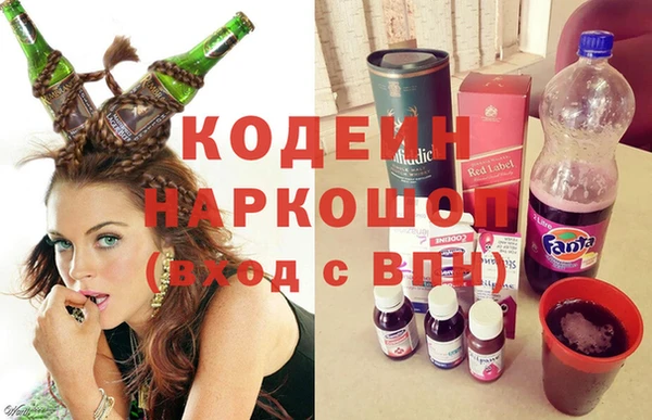 прущий лед Белокуриха