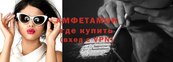 прущий лед Белокуриха