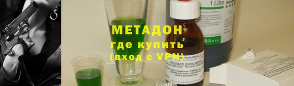 ALPHA-PVP Балабаново