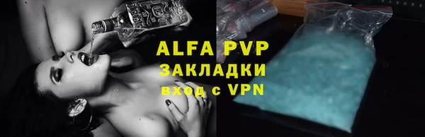 марихуана Белоозёрский