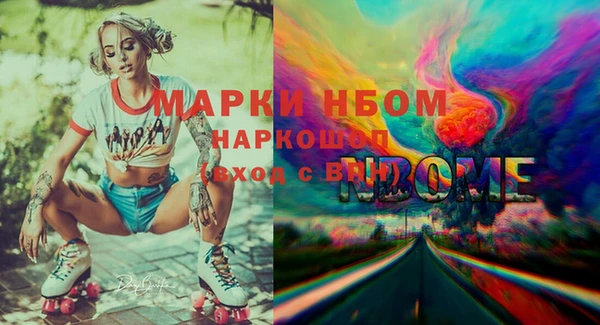 марихуана Белоозёрский