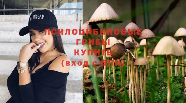 марихуана Белоозёрский