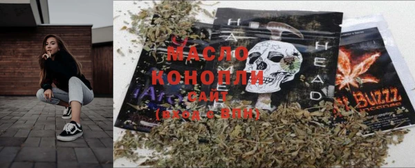 марихуана Белоозёрский