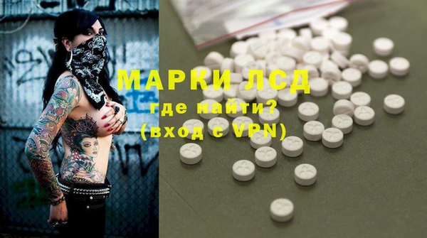 прущий лед Белокуриха