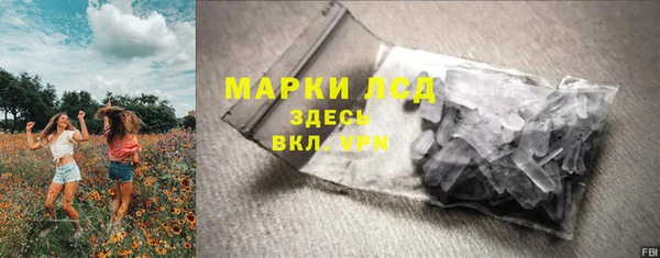 марихуана Белоозёрский