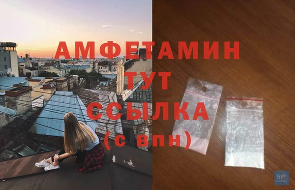 марихуана Белоозёрский