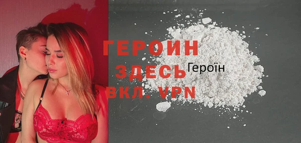 прущие крисы Балахна