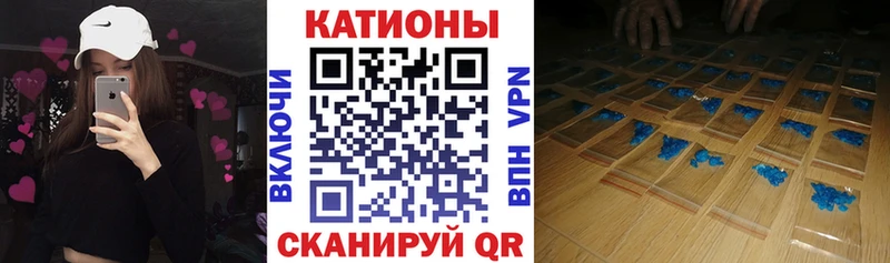 МЯУ-МЯУ кристаллы дарнет шоп MEGA рабочий сайт Гай