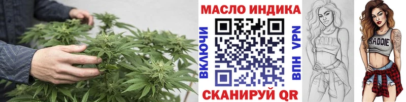 сколько стоит  Гай  Дистиллят ТГК вейп 